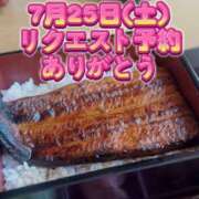 ヒメ日記 2026/07/08 23:35 投稿 よしこ 神戸人妻援護会