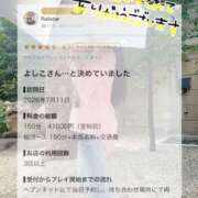 ヒメ日記 2026/07/20 15:34 投稿 よしこ 神戸人妻援護会