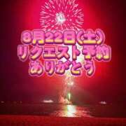 ヒメ日記 2026/07/28 14:57 投稿 よしこ 神戸人妻援護会