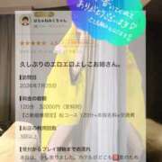 ヒメ日記 2026/07/28 20:59 投稿 よしこ 神戸人妻援護会