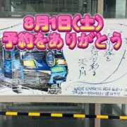 ヒメ日記 2026/07/30 13:16 投稿 よしこ 神戸人妻援護会