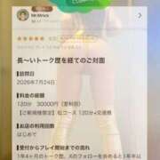 ヒメ日記 2026/07/30 20:50 投稿 よしこ 神戸人妻援護会