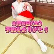 ヒメ日記 2026/08/04 10:41 投稿 よしこ 神戸人妻援護会