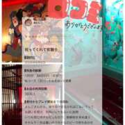 ヒメ日記 2026/08/07 18:07 投稿 よしこ 神戸人妻援護会