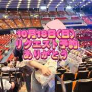 ヒメ日記 2026/09/19 12:43 投稿 よしこ 神戸人妻援護会