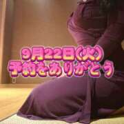 ヒメ日記 2026/09/21 18:24 投稿 よしこ 神戸人妻援護会