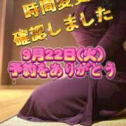 ヒメ日記 2026/09/21 18:41 投稿 よしこ 神戸人妻援護会