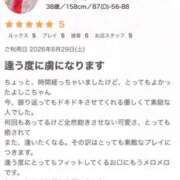 ヒメ日記 2026/10/01 15:53 投稿 よしこ 神戸人妻援護会
