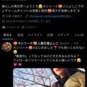 ヒメ日記 2024/12/12 17:32 投稿 よしこ 大阪人妻援護会