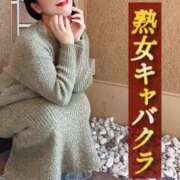 ヒメ日記 2024/12/29 01:28 投稿 よしこ 大阪人妻援護会