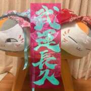 ヒメ日記 2025/01/16 03:36 投稿 よしこ 大阪人妻援護会