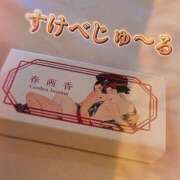 ヒメ日記 2025/01/22 10:03 投稿 よしこ 大阪人妻援護会