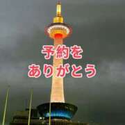 ヒメ日記 2025/01/28 11:18 投稿 よしこ 大阪人妻援護会