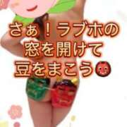 ヒメ日記 2025/02/02 14:51 投稿 よしこ 大阪人妻援護会