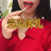 ヒメ日記 2025/02/10 19:32 投稿 よしこ 大阪人妻援護会