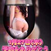 ヒメ日記 2025/02/26 19:12 投稿 よしこ 大阪人妻援護会