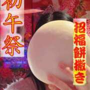 ヒメ日記 2025/03/08 20:26 投稿 よしこ 大阪人妻援護会