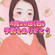 ヒメ日記 2025/04/19 23:46 投稿 よしこ 大阪人妻援護会