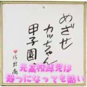ヒメ日記 2025/04/23 23:35 投稿 よしこ 大阪人妻援護会