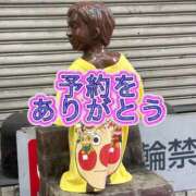 ヒメ日記 2025/04/26 19:25 投稿 よしこ 大阪人妻援護会