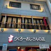 ヒメ日記 2025/06/17 08:40 投稿 よしこ 大阪人妻援護会