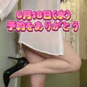 ヒメ日記 2025/06/17 22:54 投稿 よしこ 大阪人妻援護会