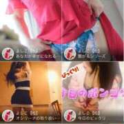 ヒメ日記 2025/09/06 02:21 投稿 よしこ 大阪人妻援護会