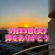 ヒメ日記 2025/09/15 20:22 投稿 よしこ 大阪人妻援護会