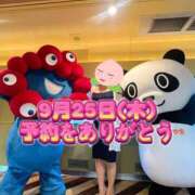 ヒメ日記 2025/09/21 23:29 投稿 よしこ 大阪人妻援護会