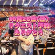 ヒメ日記 2025/10/17 14:49 投稿 よしこ 大阪人妻援護会