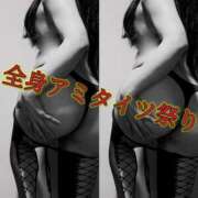 ヒメ日記 2025/11/17 13:45 投稿 よしこ 大阪人妻援護会