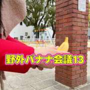 ヒメ日記 2026/02/11 16:03 投稿 よしこ 大阪人妻援護会