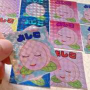 ヒメ日記 2026/04/11 10:16 投稿 よしこ 大阪人妻援護会