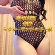 ヒメ日記 2026/05/05 15:28 投稿 よしこ 大阪人妻援護会