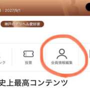 ヒメ日記 2026/09/02 00:21 投稿 よしこ 大阪人妻援護会