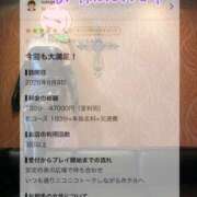 ヒメ日記 2026/09/08 13:42 投稿 よしこ 大阪人妻援護会