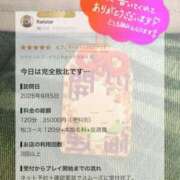 ヒメ日記 2026/09/10 07:20 投稿 よしこ 大阪人妻援護会