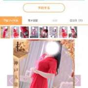 ヒメ日記 2026/10/01 14:50 投稿 よしこ 大阪人妻援護会
