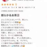 ヒメ日記 2026/10/16 03:21 投稿 よしこ 大阪人妻援護会