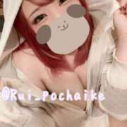 ヒメ日記 2025/01/23 10:38 投稿 るい ぽちゃかわ専門店　ぽちゃぽちゃイケてる