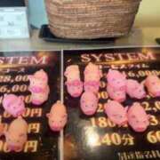 ヒメ日記 2025/05/16 12:26 投稿 るい ぽちゃかわ専門店　ぽちゃぽちゃイケてる