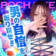 ヒメ日記 2025/07/11 16:14 投稿 るい ぽちゃかわ専門店　ぽちゃぽちゃイケてる