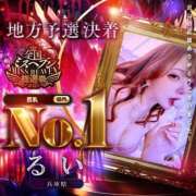 ヒメ日記 2025/11/12 18:23 投稿 るい ぽちゃかわ専門店　ぽちゃぽちゃイケてる