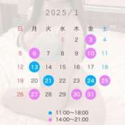 ヒメ日記 2024/12/29 21:14 投稿 南瀬　ゆいな シェルクラブ・ウエスト