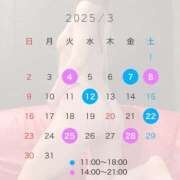 ヒメ日記 2025/02/21 22:50 投稿 南瀬　ゆいな シェルクラブ・ウエスト