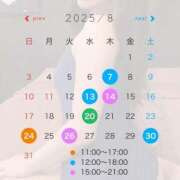 ヒメ日記 2025/08/06 16:30 投稿 南瀬　ゆいな シェルクラブ・ウエスト