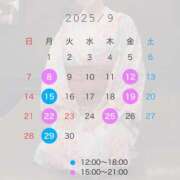 ヒメ日記 2025/08/26 13:22 投稿 南瀬　ゆいな シェルクラブ・ウエスト