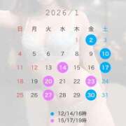 ヒメ日記 2025/12/26 13:33 投稿 南瀬　ゆいな シェルクラブ・ウエスト