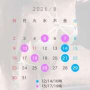 ヒメ日記 2026/07/20 10:35 投稿 南瀬　ゆいな シェルクラブ・ウエスト