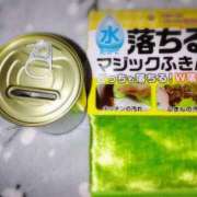 ヒメ日記 2024/12/12 20:36 投稿 ゆず 人妻美人館